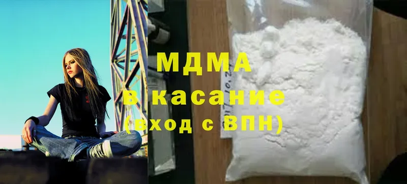 omg ССЫЛКА  Балтийск  МДМА crystal 