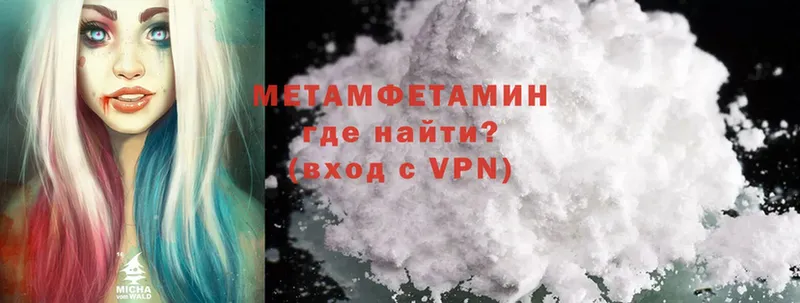 кракен зеркало  Балтийск  Метамфетамин Methamphetamine 