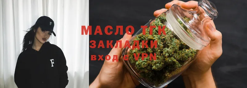 купить  цена  Балтийск  OMG ONION  Дистиллят ТГК Wax 